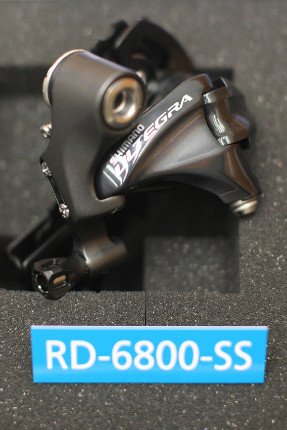 Shimano Ultegra 2014