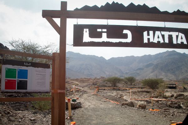 Brána do Hatty. Při naší návštěvě se zrvna konal Spartan race, proto mlíkem značené úseky...