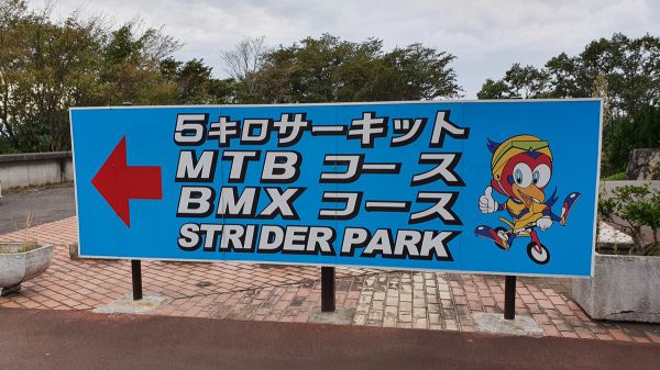 Olympijský okruh Tokio